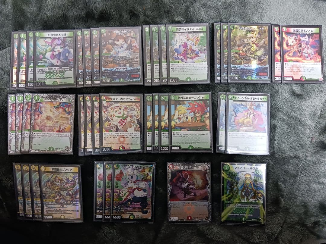 ドリームメイト　デッキ　スリーブつき