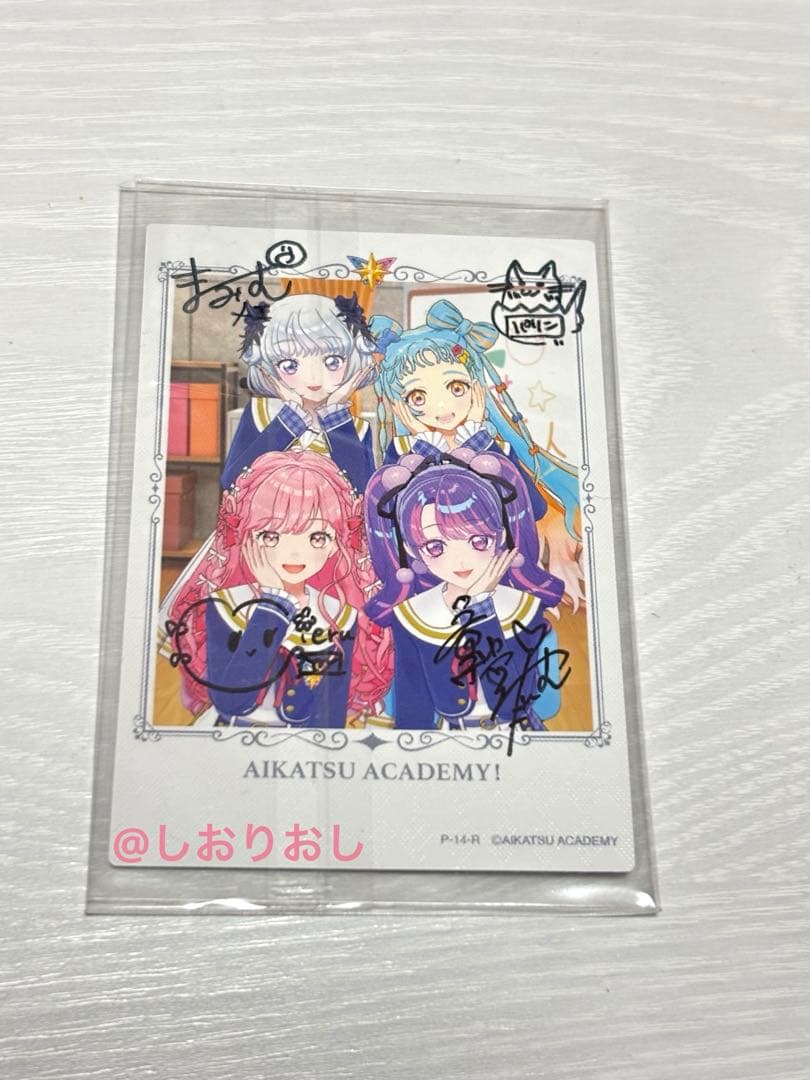 匿名配送】アイカツ！デザインマートマルイ 2024 抽選会 A賞 直筆