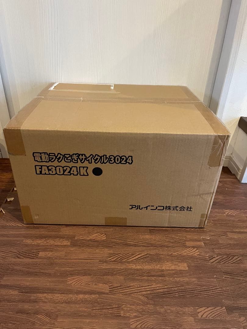 新品未使用　アルインコ　電動ラクこぎサイクルFA3024K ブラック image.jpg