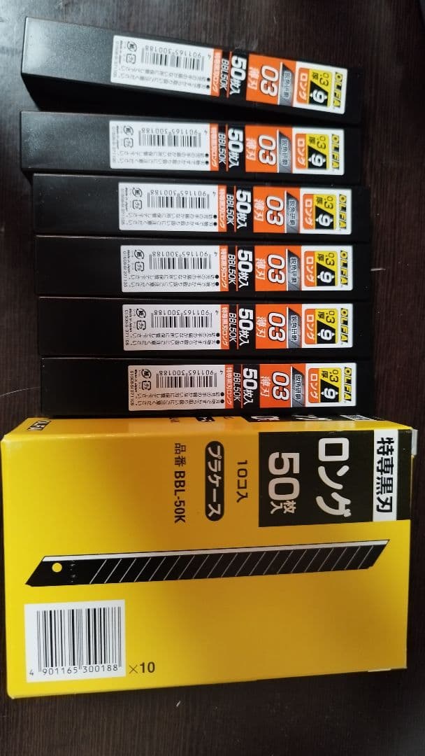 Olfa オルファ　ロング替刃 50枚入り B-8L-45K　1箱+6本 Amazon.co.jp: オルファ(OLFA) カッター替刃 特専黒刃ロング 50枚入