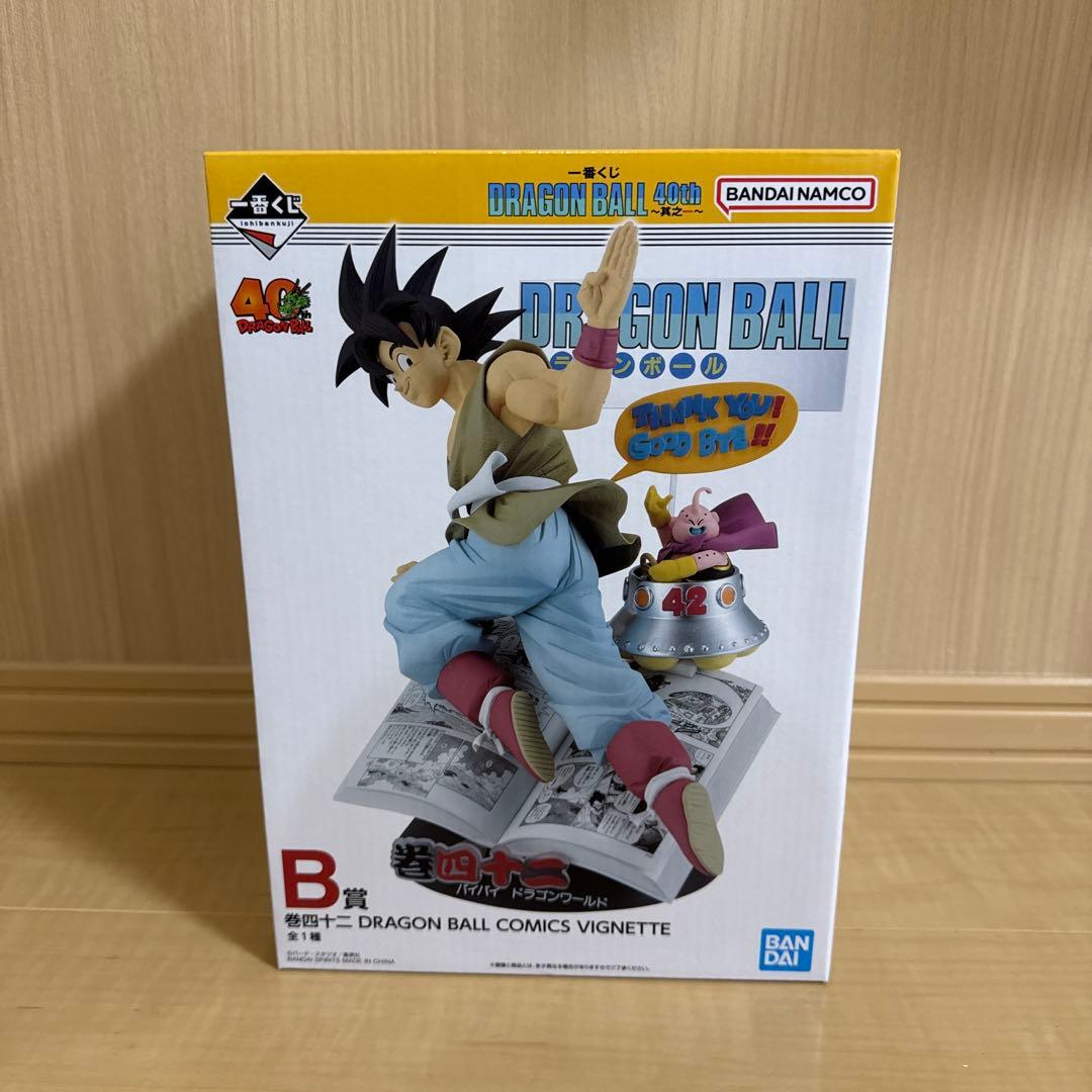 一番くじ ドラゴンボール 40th B賞 孫悟空 一番くじ DRAGON BALL 40th ～其之二～｜一番くじ倶楽部｜BANDAI
