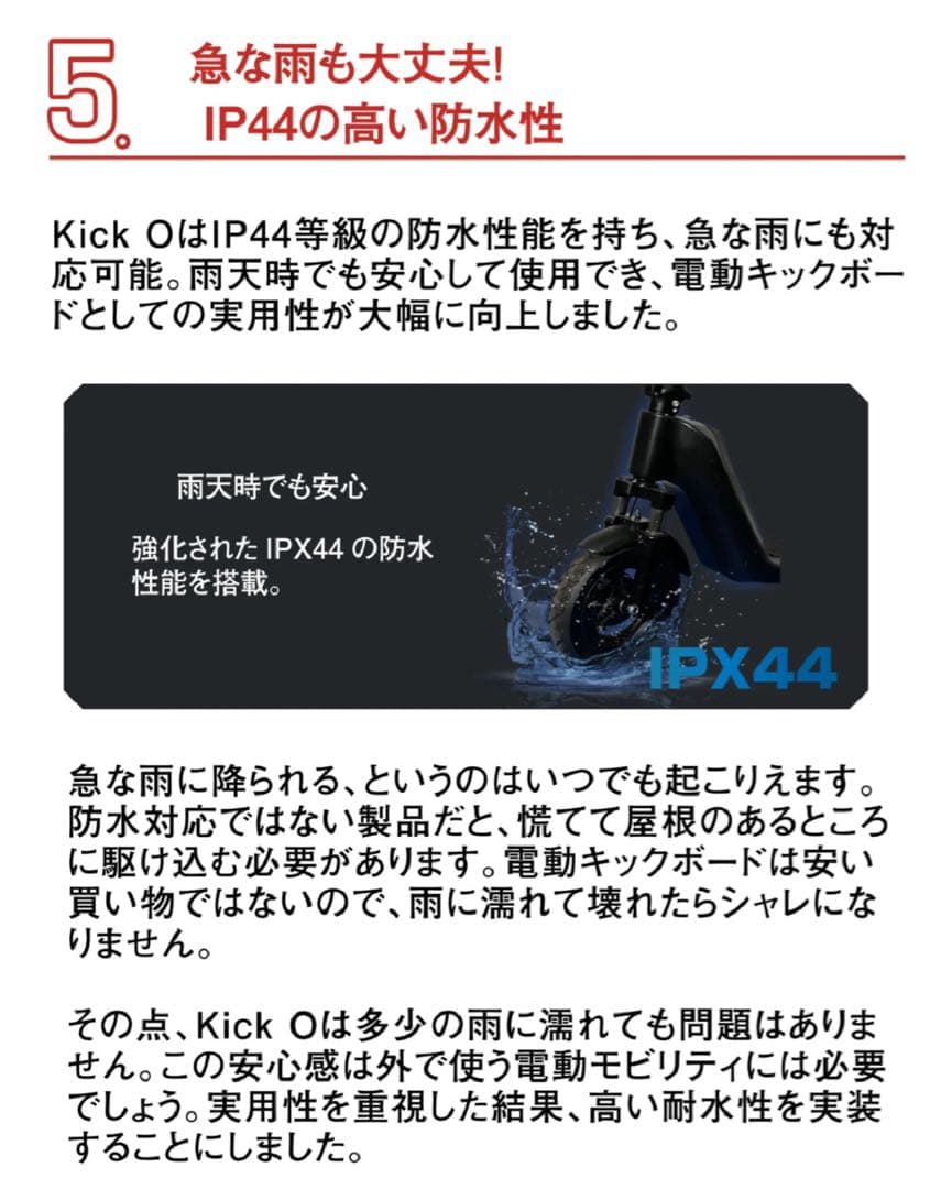 pooh024様専用】KICK O 電動スケボー - メルカリ