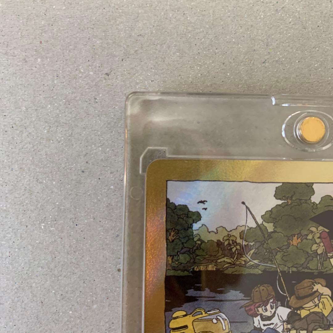 ドラゴンボール エナジーマーカー金 E-79