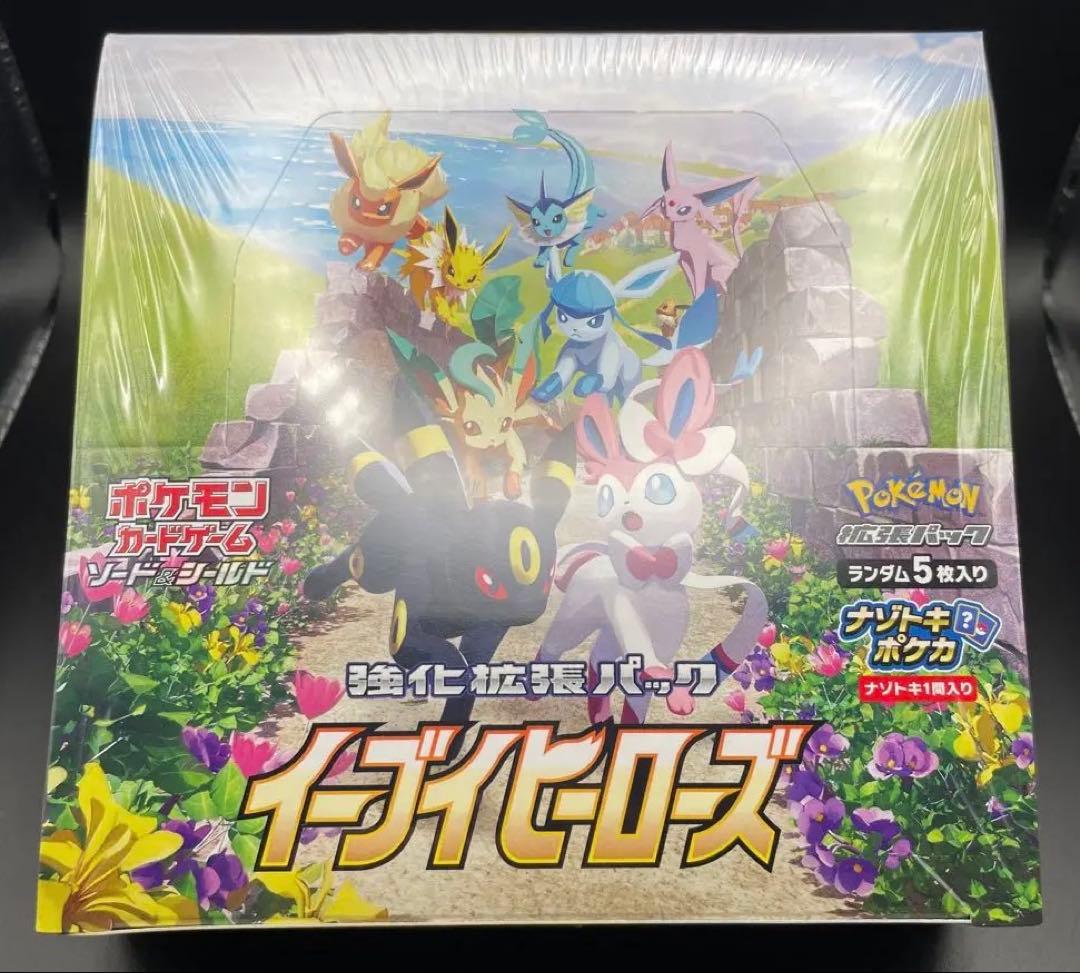 即日発送　★未開封・シュリンク付き★ ポケモンカード　イーブイヒーローズ　新品