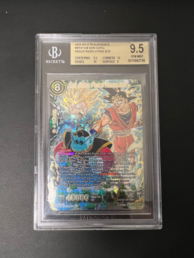ドラゴンボールカード BGS9.5 Son Goku Peace Resolution Son Goku, Peace Resoiution - (SCR) - BGS 9.5 GEM Mint - Dragon Ball Su