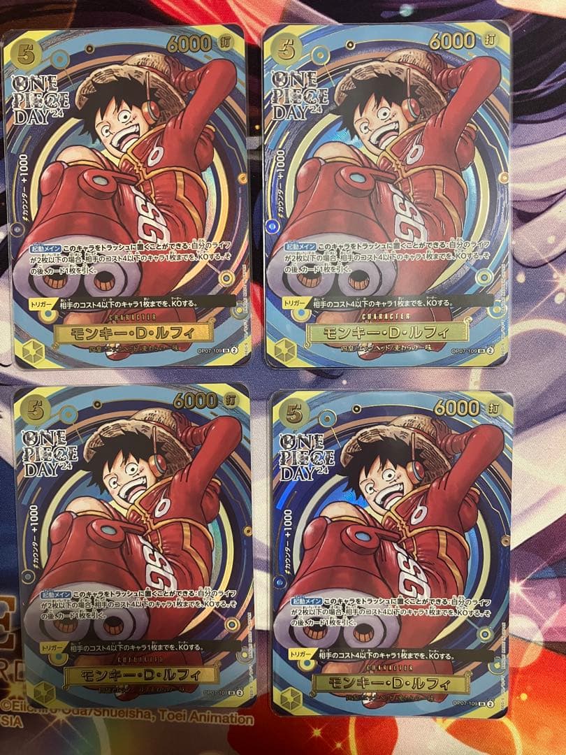 モンキー・D・ルフィ：プレミアムカードコレクション ONE PIECE DAY ONE PIECEカードゲーム プレミアムカードコレクション -ONE PIECE DAY