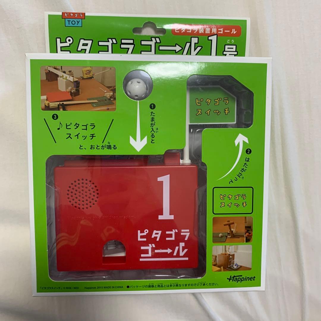NHKピタゴラスイッチピタゴラtoyピタゴラゴール 1号 赤　【新品未開封品】