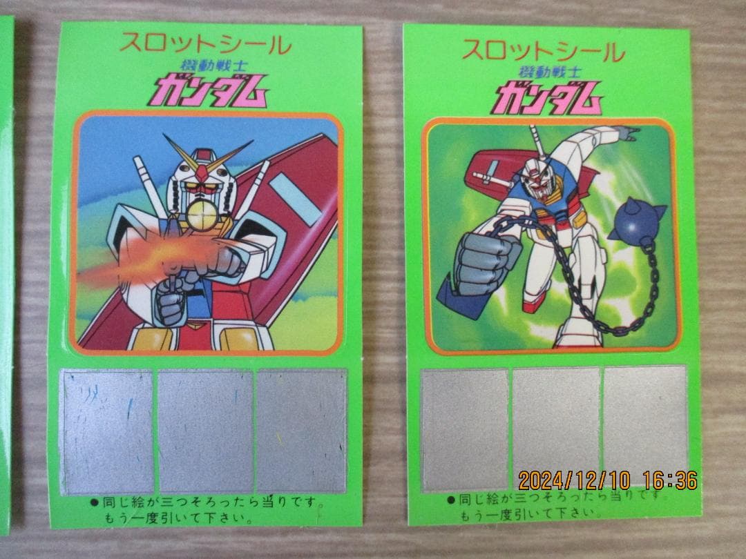 機動戦士ガンダム スロットシール アマダ 10枚 紙袋付き 未使用品 昭和