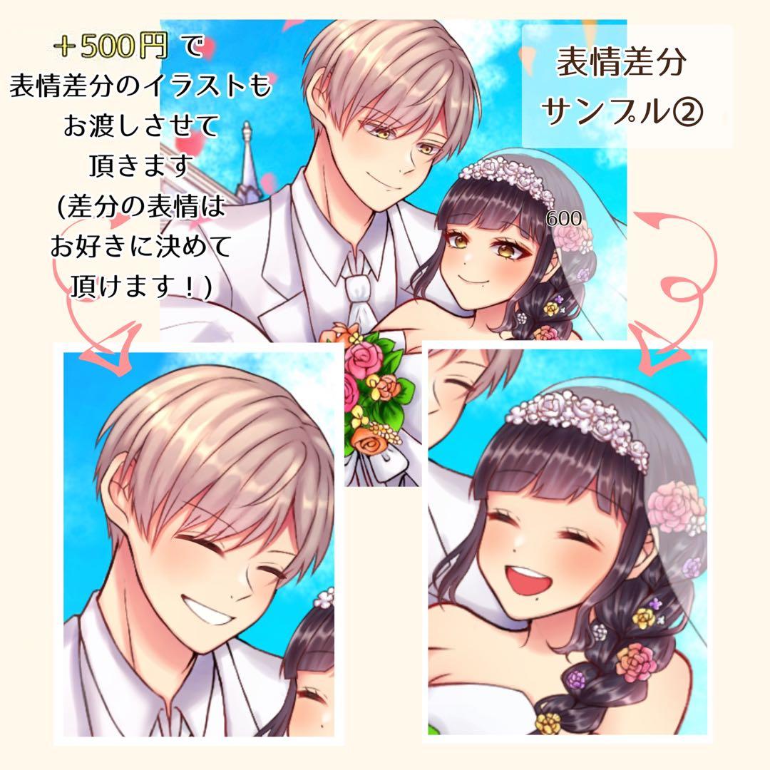 夢絵 イラストオーダー - メルカリ