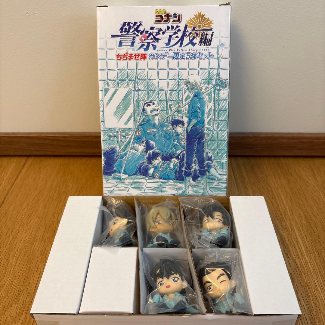 名探偵コナン 警察学校編 ちぢませ隊 サンデー付録 松田 降谷 萩原 諸