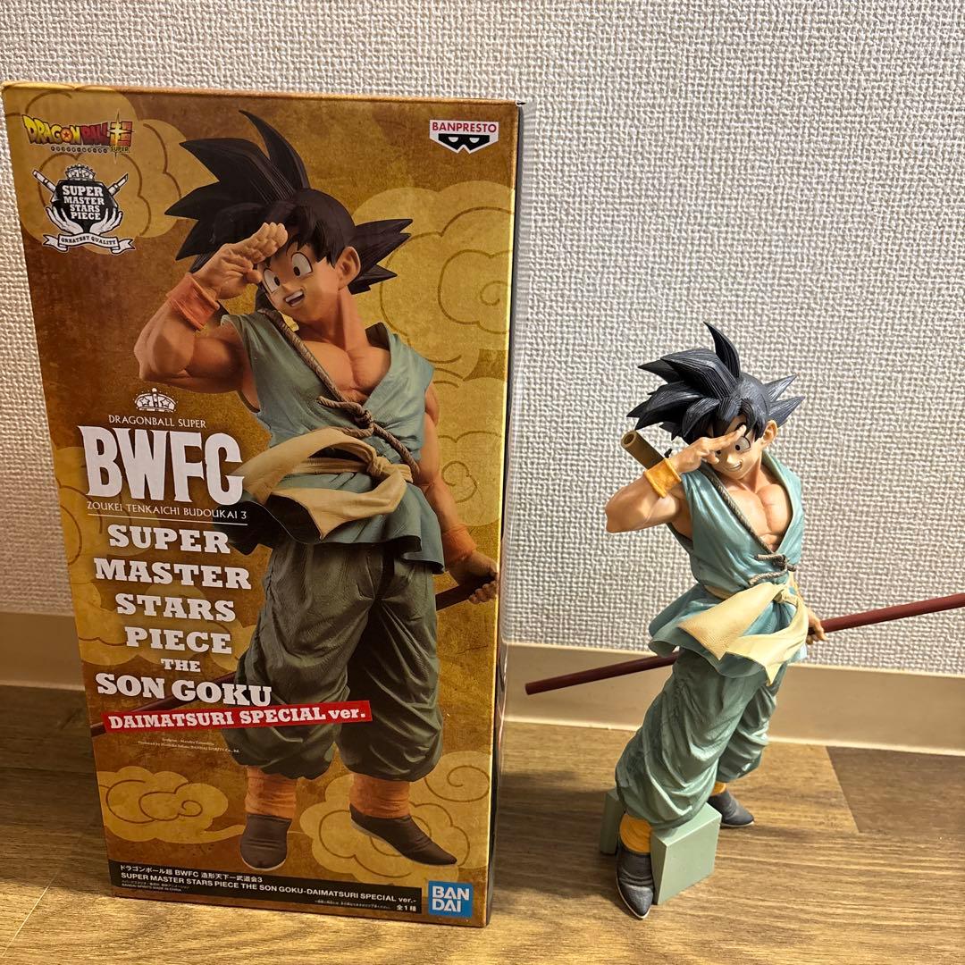バイバイ悟空　ダイマツリフィギュア ダイマツリバイバイ悟空！抽選販売開始！このチャンスを逃すな！ - YouTube