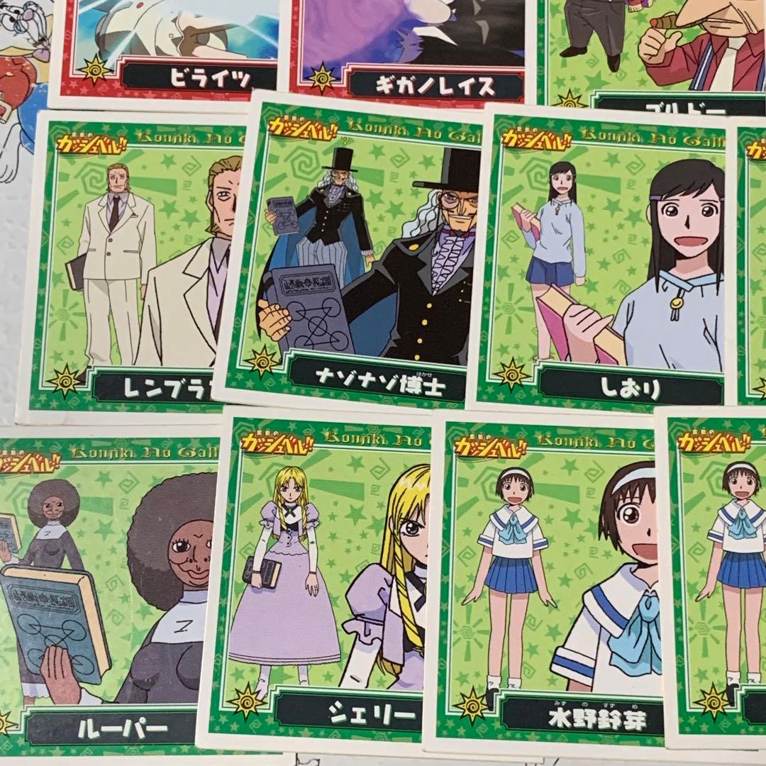 金色のガッシュベル!! シール まとめ売り - メルカリ