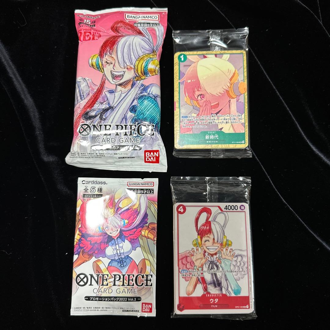 【未開封】ワンピースカードゲーム ウタ 特典・プロモーションパック 4点セット