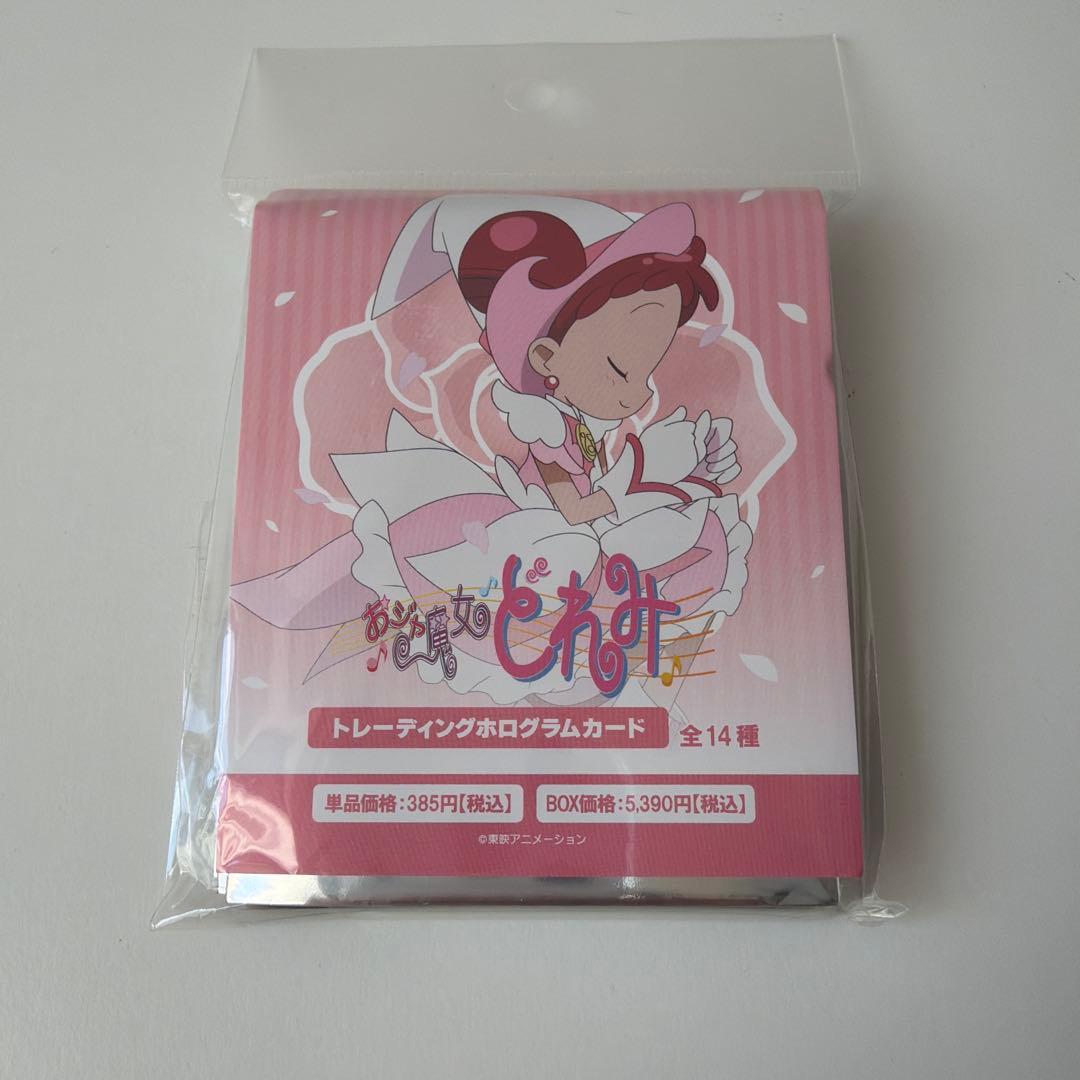 おジャ魔女どれみ ホログラムカード　未開封BOX　全14種