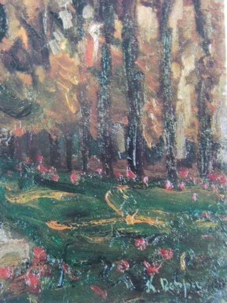 別府 貫一郎、リュクサンブール公園、希少な額装用画集より、新品高級