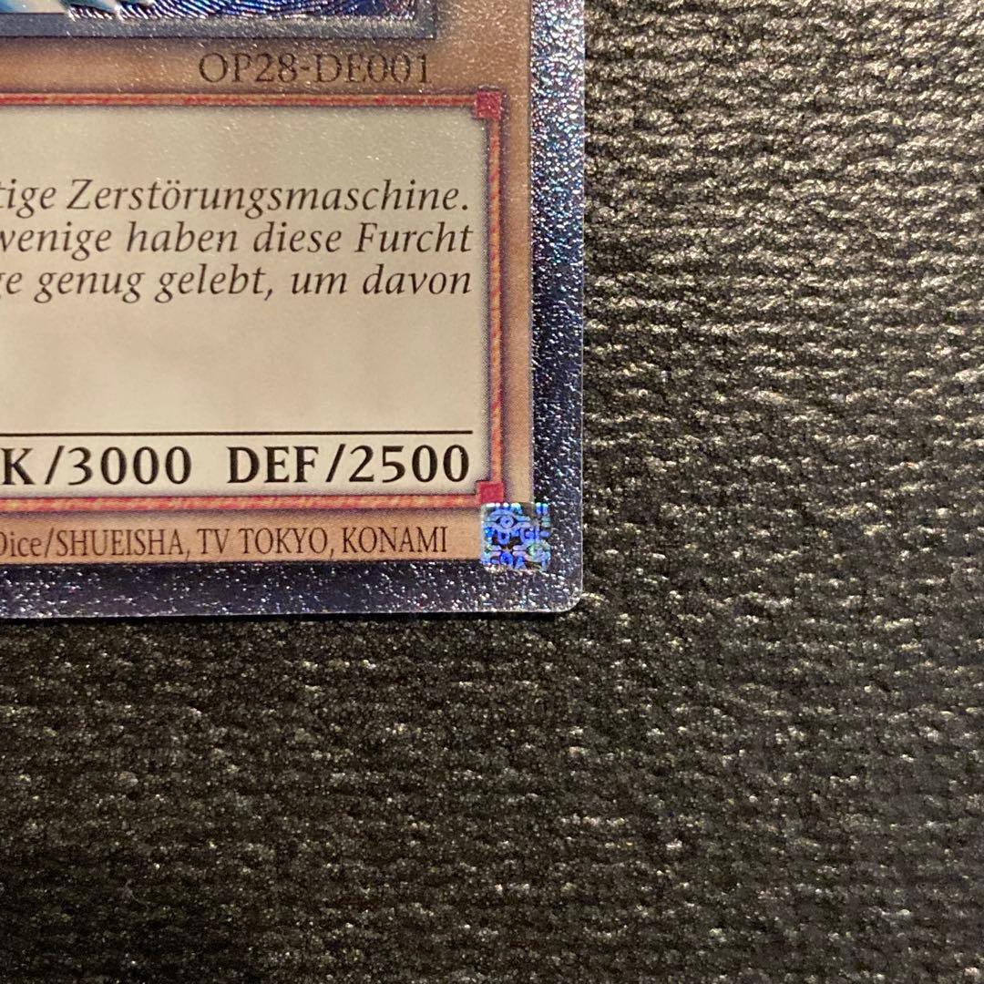 EU ドイツ語 青眼の白龍 ブルーアイズ OTS28 OP28 遊戯王 レリーフ