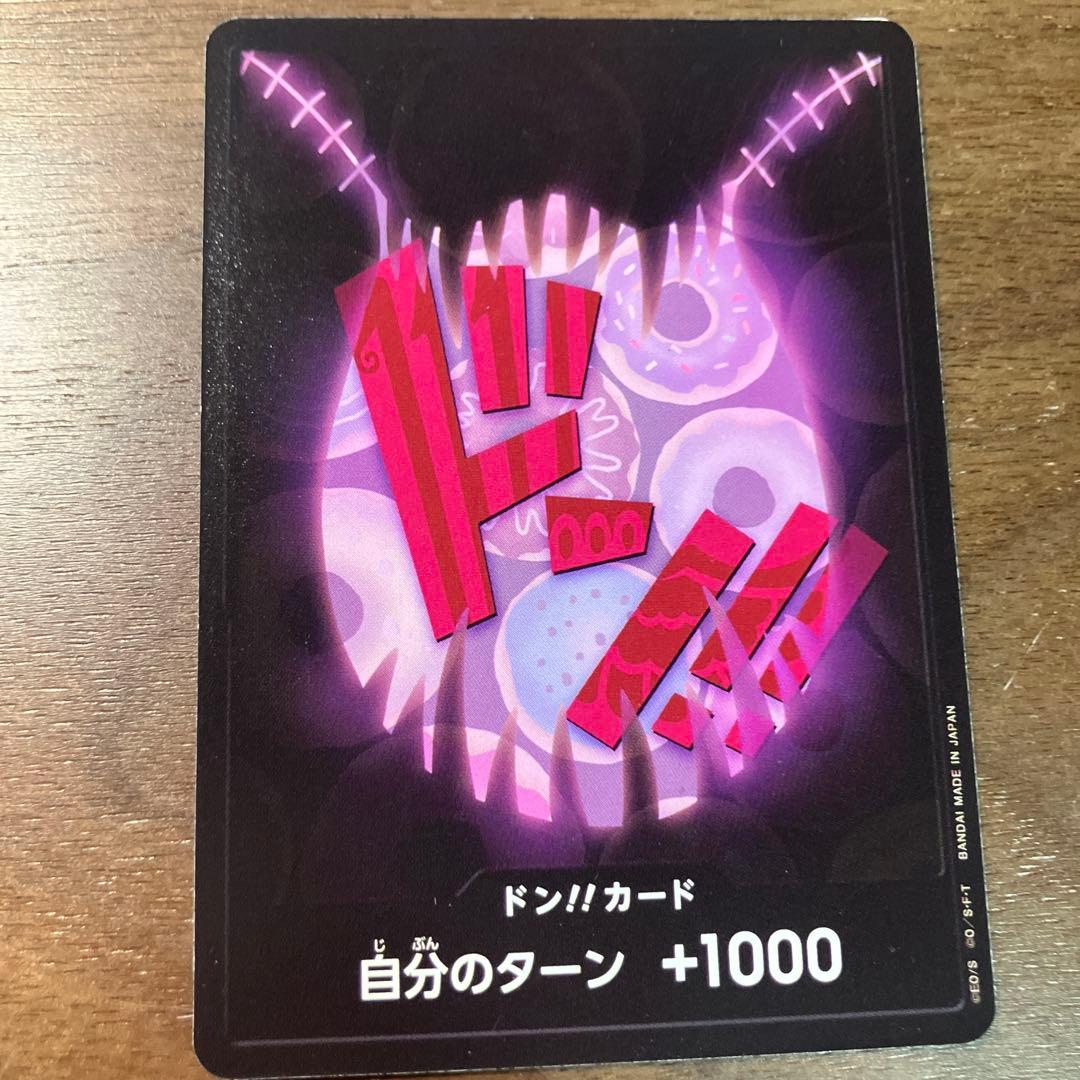 スーパーパラレル ドン!!カード(ビビ) - メルカリ