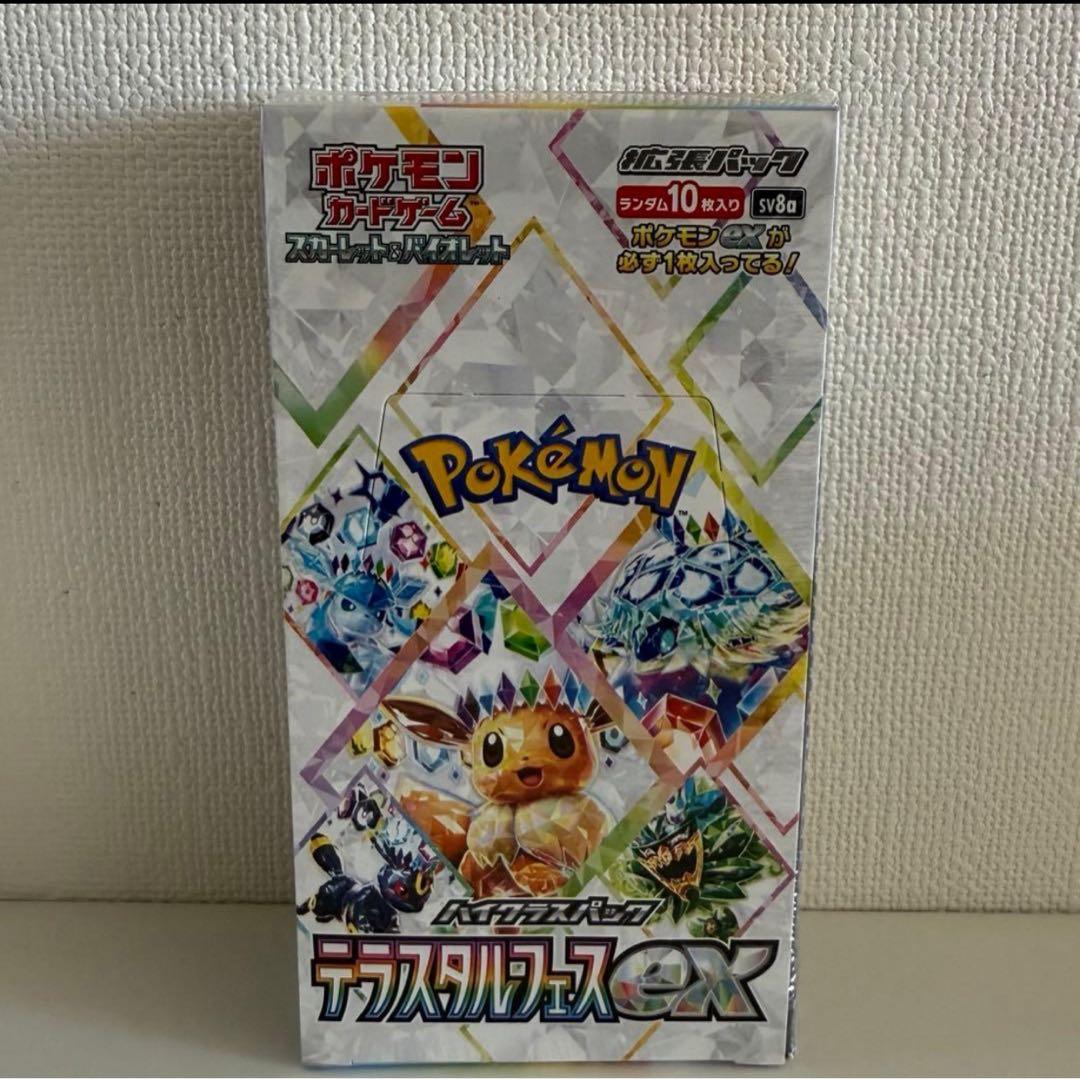 ポケモンカードゲーム　テラスタルフェスex新品開封シュリンク付き1box