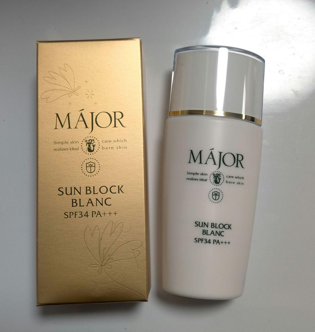 MAJOR サンブロックブラン40ml　2本