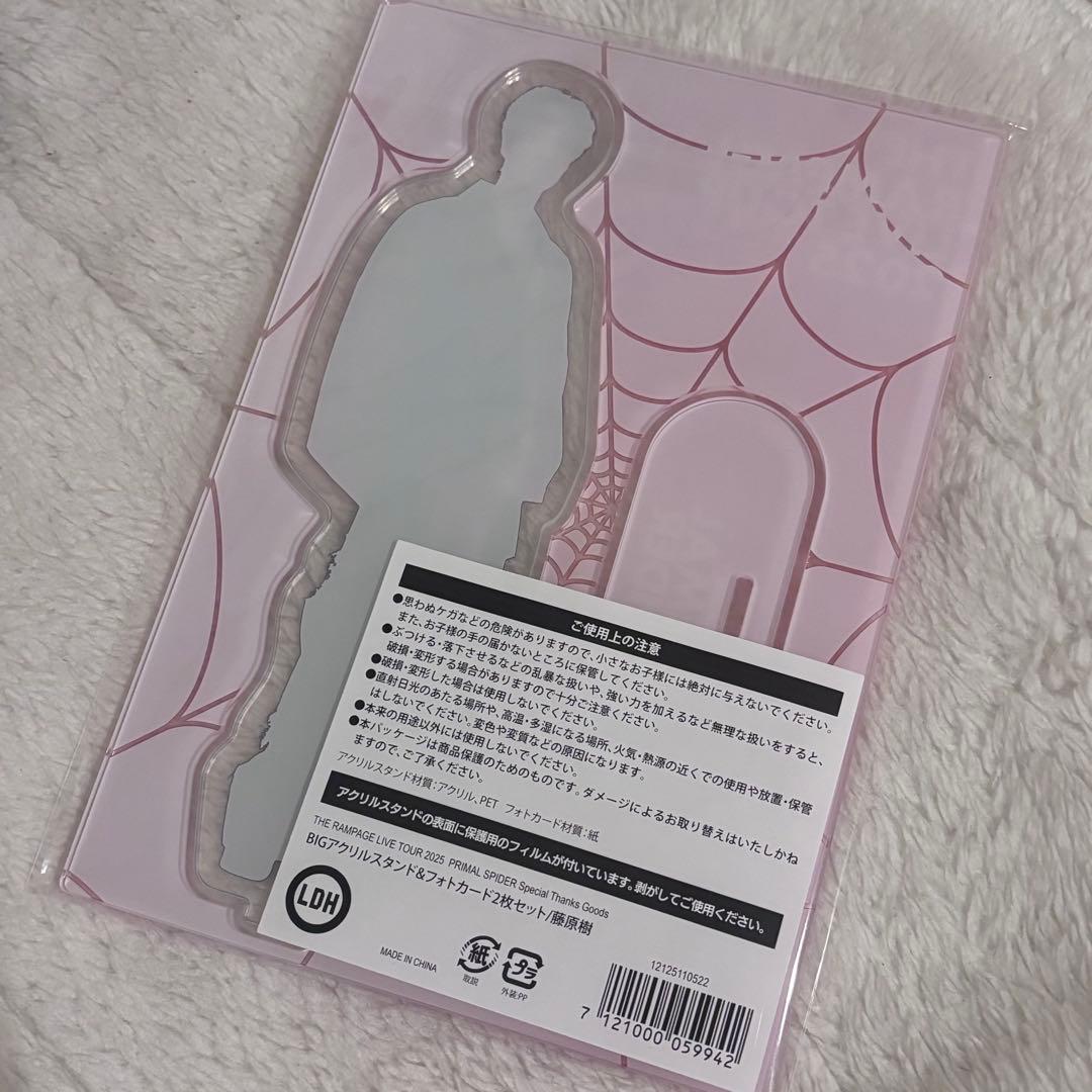 藤原樹 BIGアクリルスタンド（アクスタのみ） - メルカリ