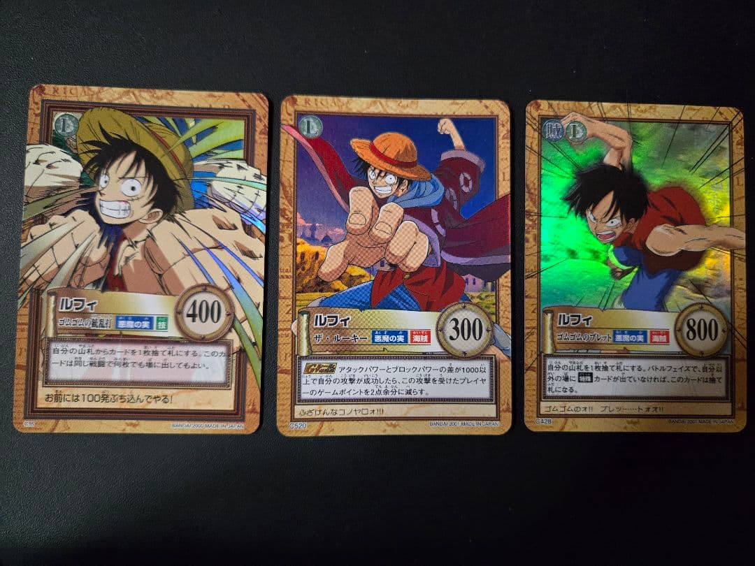 ワンピース カードダス ハイパーバトル まとめ売り 35枚 ワンピース