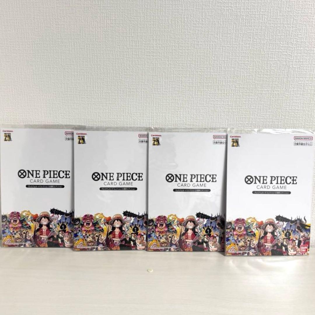 ONEPIECE プレミアムカードコレクション25周年エディション 4冊セット PREMIUM BANDAI プレミアムカードコレクション25周年エディション