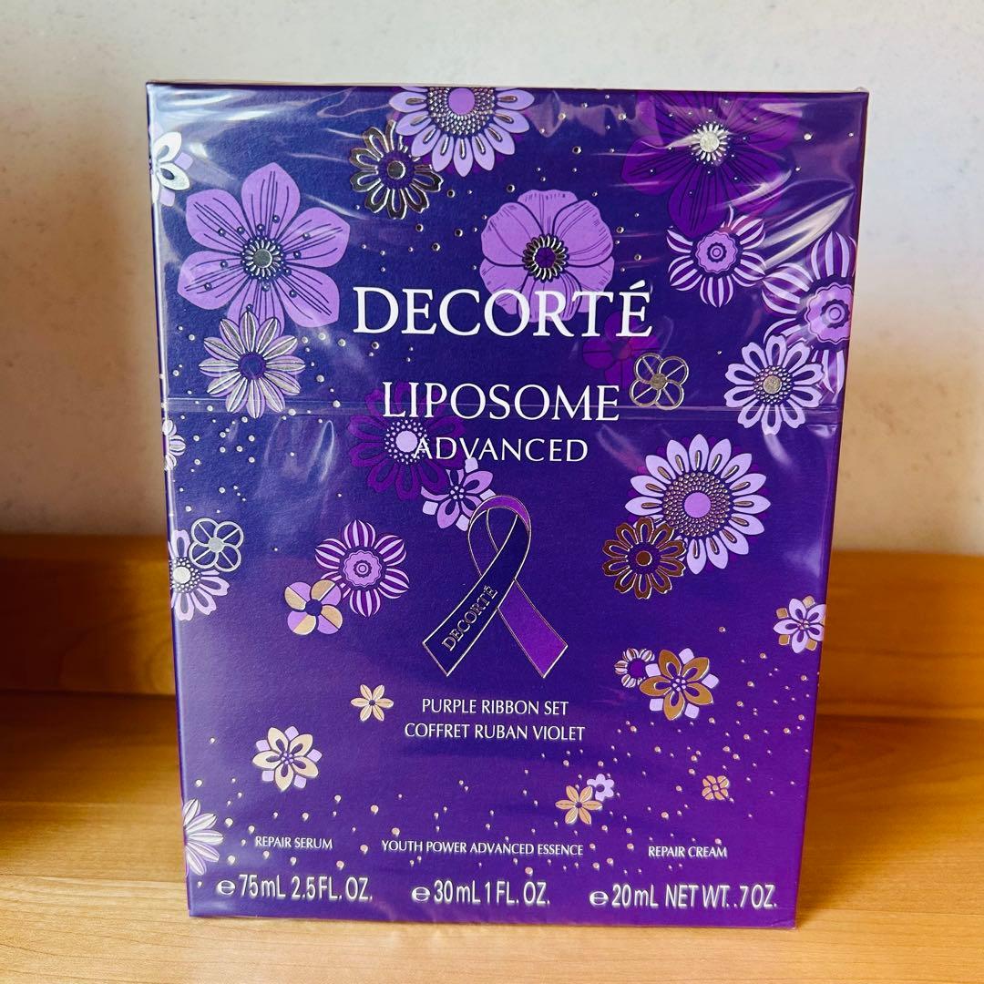 コスメデコルテパープルリボン2025数量限定リポソーム アドバンストリペアセラム