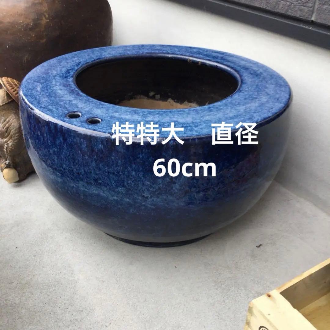 青い陶器の火鉢箸穴付き