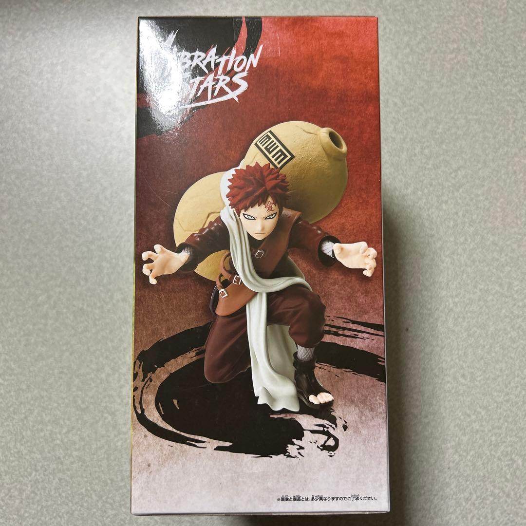 NARUTO VIBRATION STARS GAARA II 我愛羅フィギュア - メルカリ