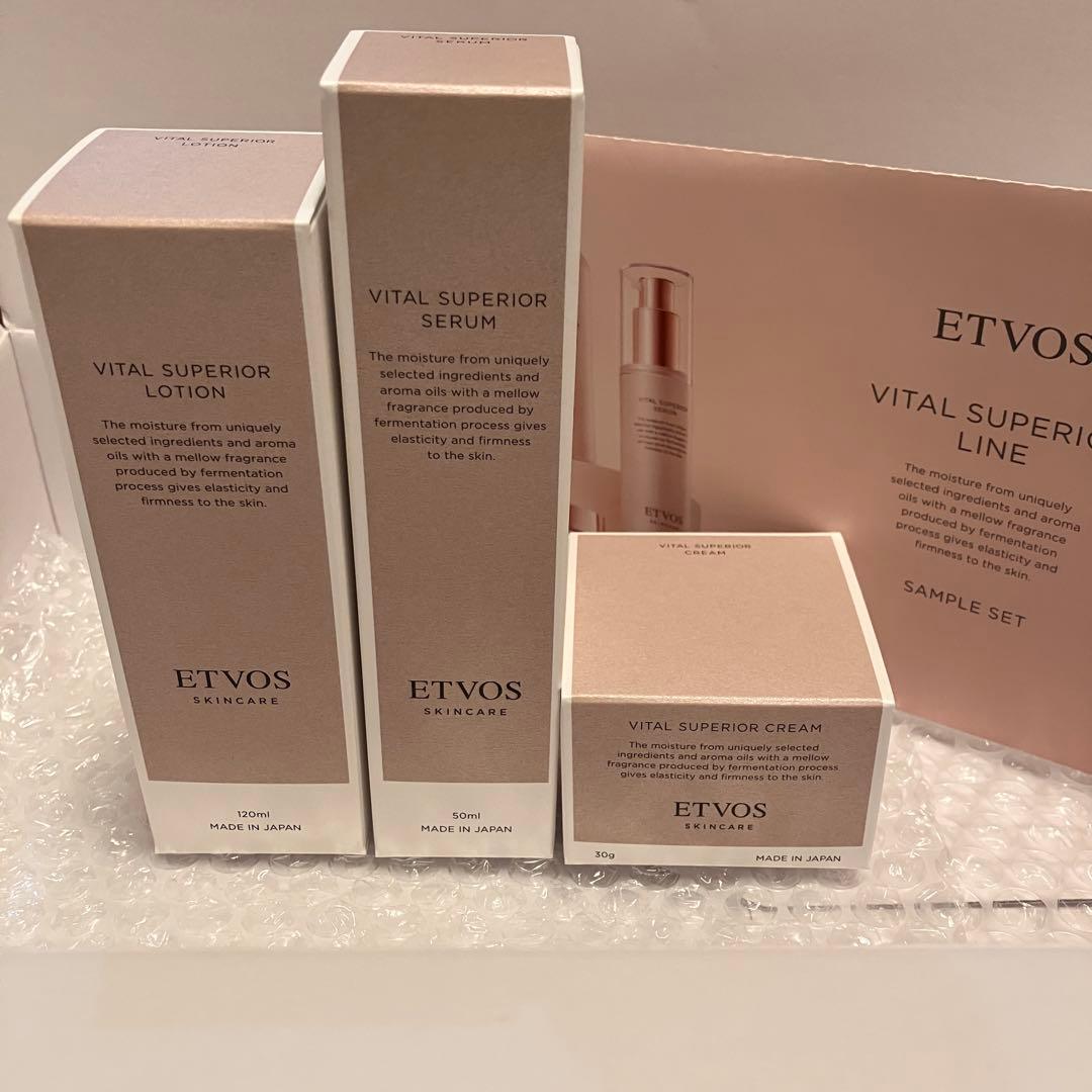 【may】エトヴォス　ヴァイタルスペリアライン 化粧水　美容液　クリーム