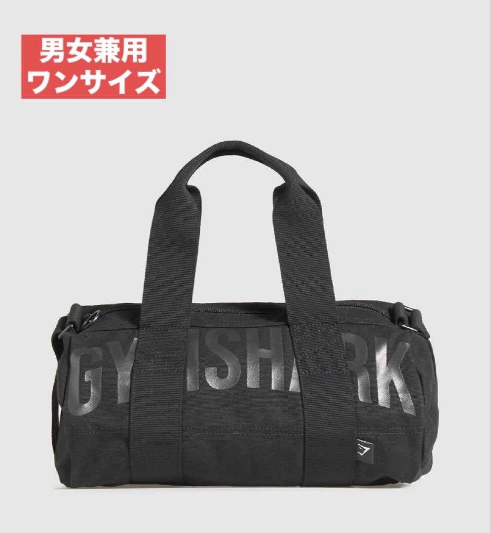 【24時間以内・匿名配送】激レア1点のみジムシャーク　パワーホールドオールバッグ