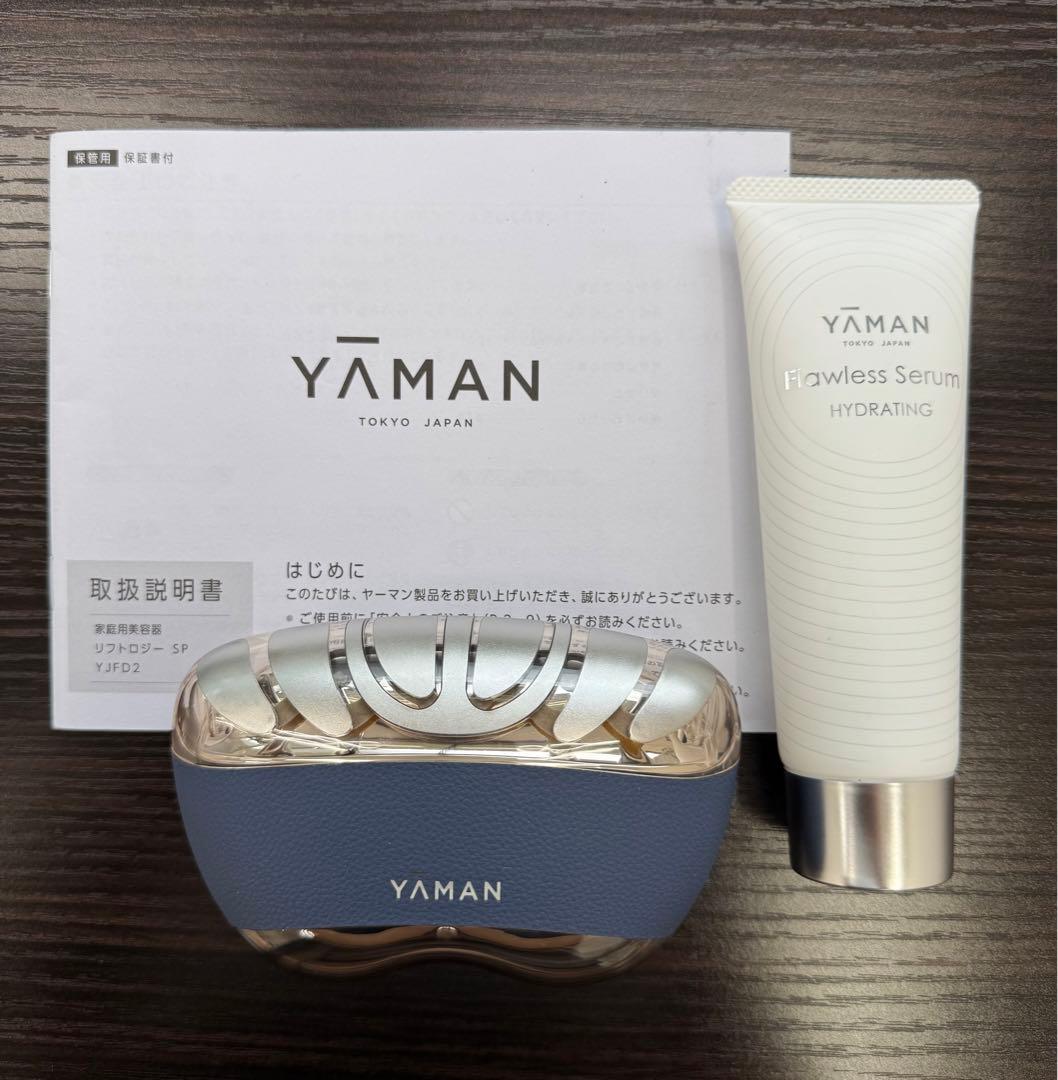 YAMAN 美顔器 & Flawless Serum 80g セット