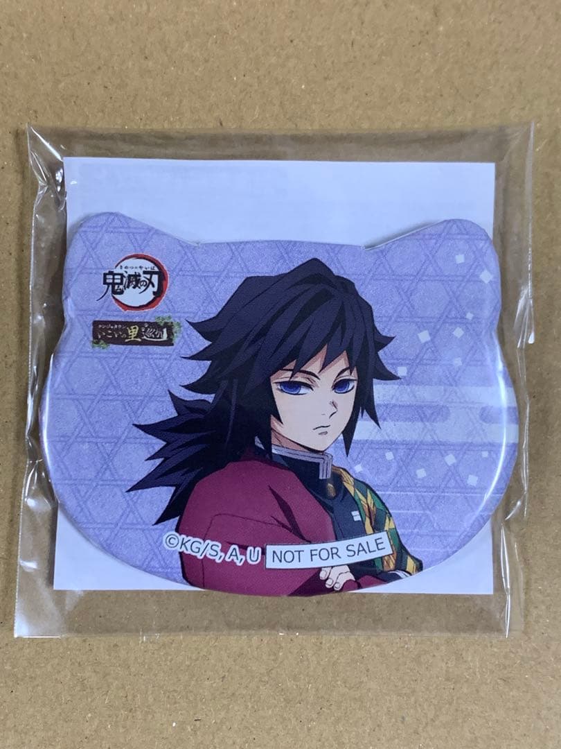 鬼滅の刃 猫耳型コースター