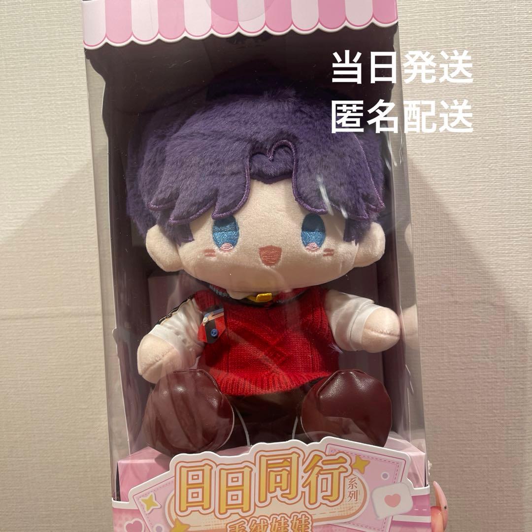 恋と深空 日々同行 20cm 着せ替え ぬいぐるみ ホムラ①