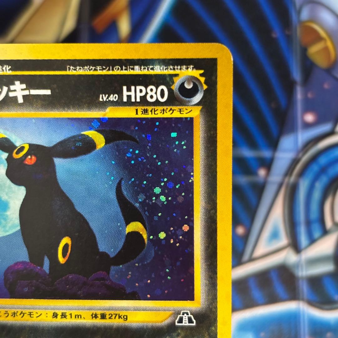 良品】 旧裏 ブラッキー キラ ホロ - メルカリ