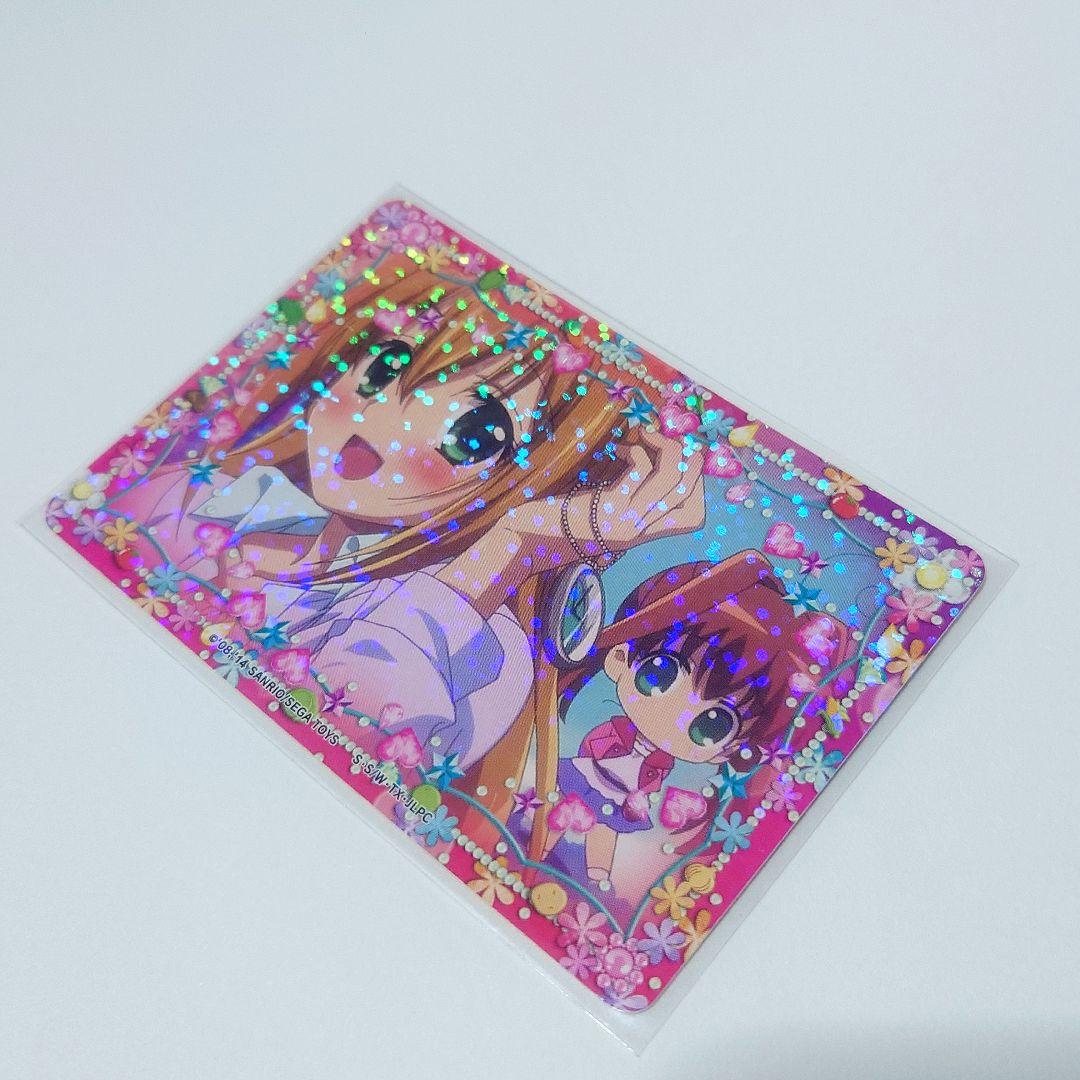まほうのエプロン ジュエルペット てぃんくる 桜あかり 桜モニカ