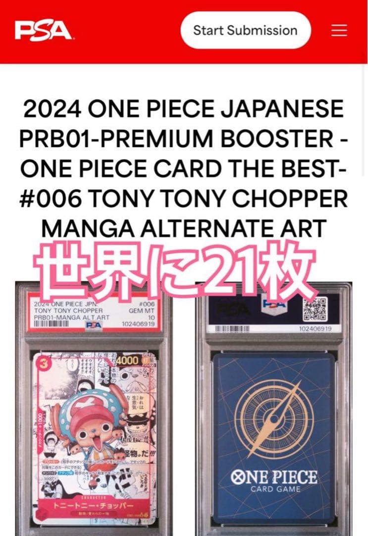 専用購入不可【 2/3 】