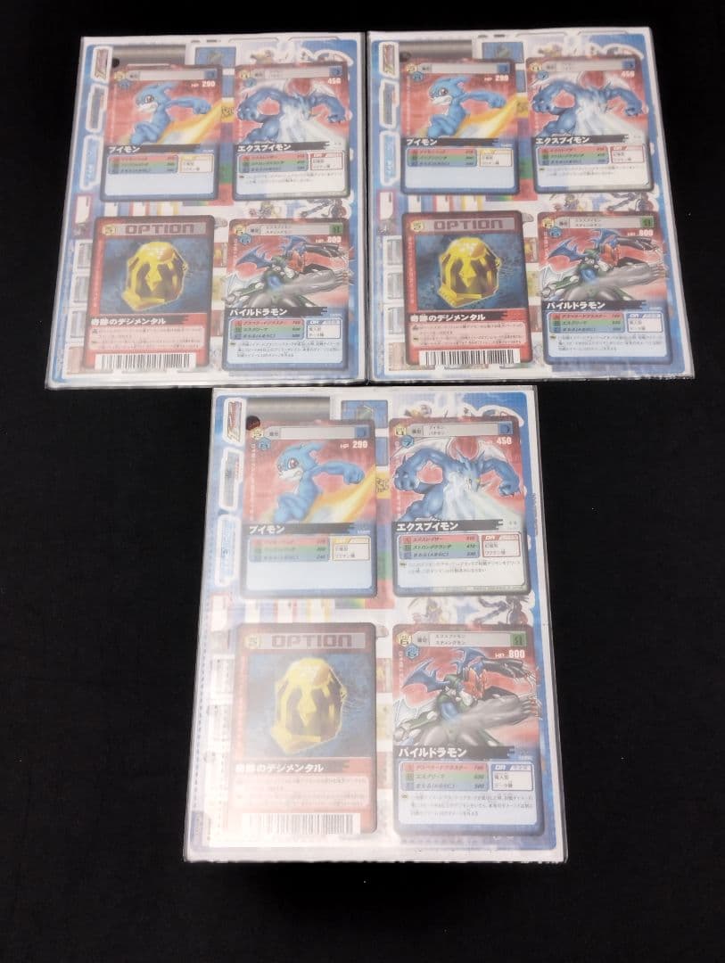 デジモンカードα Evolve Fileセット 6種×3セット - メルカリ