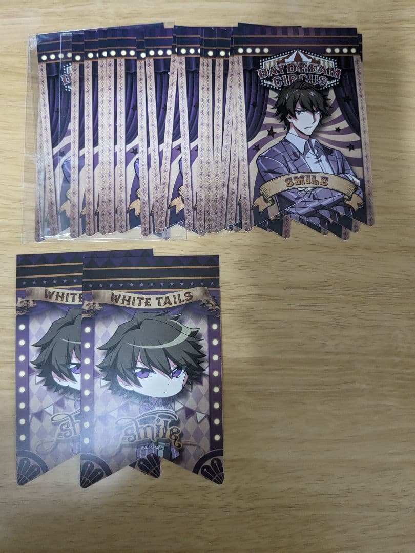 ワイテルズ　スマイル　まとめ売り