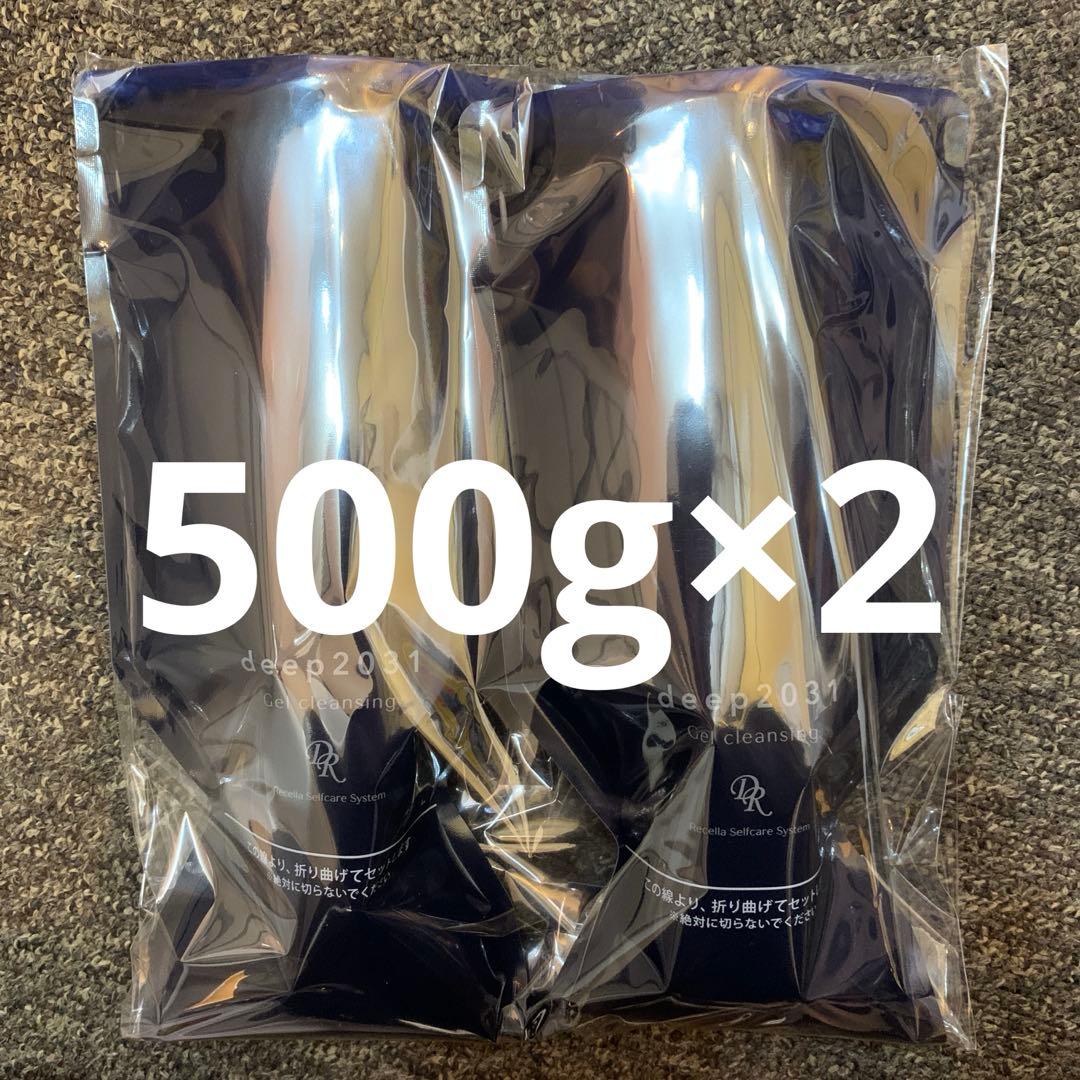 ドクターリセラ ディープ2031 ジェルクレンジング 500g 大容量×2個