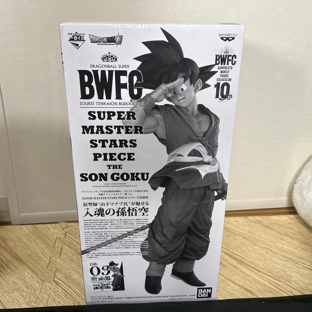 SMSP BWFC バイバイ悟空　C賞03カラー ドラゴンボール超 BWFC 造形天下一武道会3 SUPER MASTER STARS PIECE