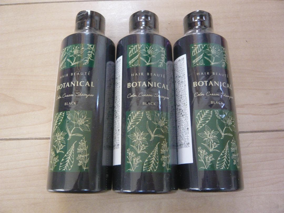 ヘアボーテ　 ボタニカルカラークリームシャンプー ブラック 200mL　3個