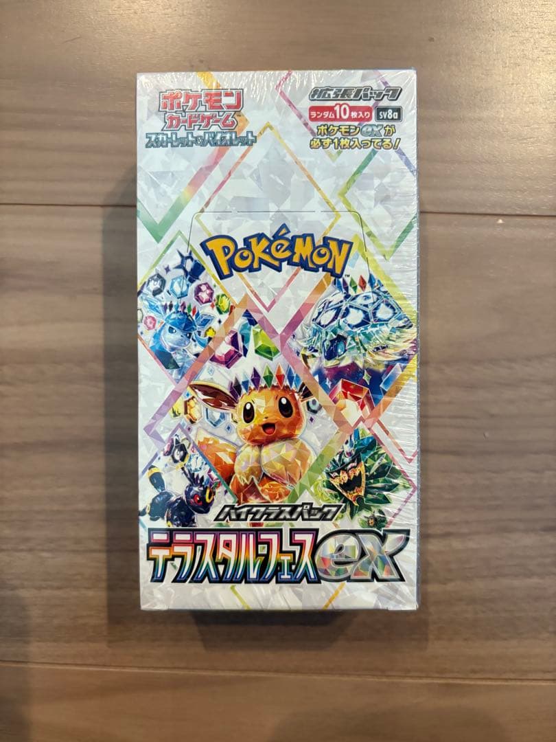 ポケモンカードゲーム　テラスタルフェスex 1BOX シュリンク付