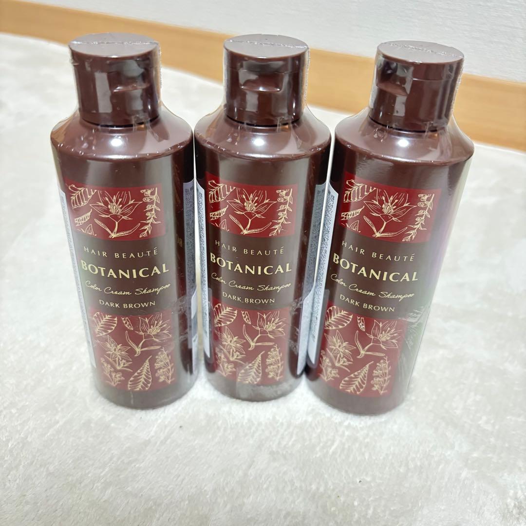 ヘアボーテ　ボタニカルカラークリームシャンプー　ダークブラウン 200ml×3 Online Shop | ヘアボーテ ボタニカルカラークリームシャンプー 200mL
