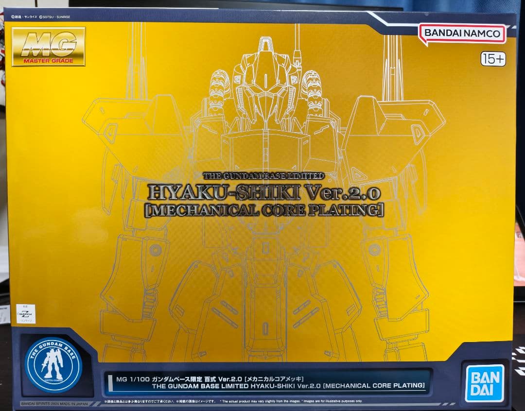 MG ガンダムベース限定 百式 Ver.2.0 [メカニカルコアメッキ] MG 1/100 ガンダムベース限定 百式 Ver.2.0 [メカニカルコアメッキ