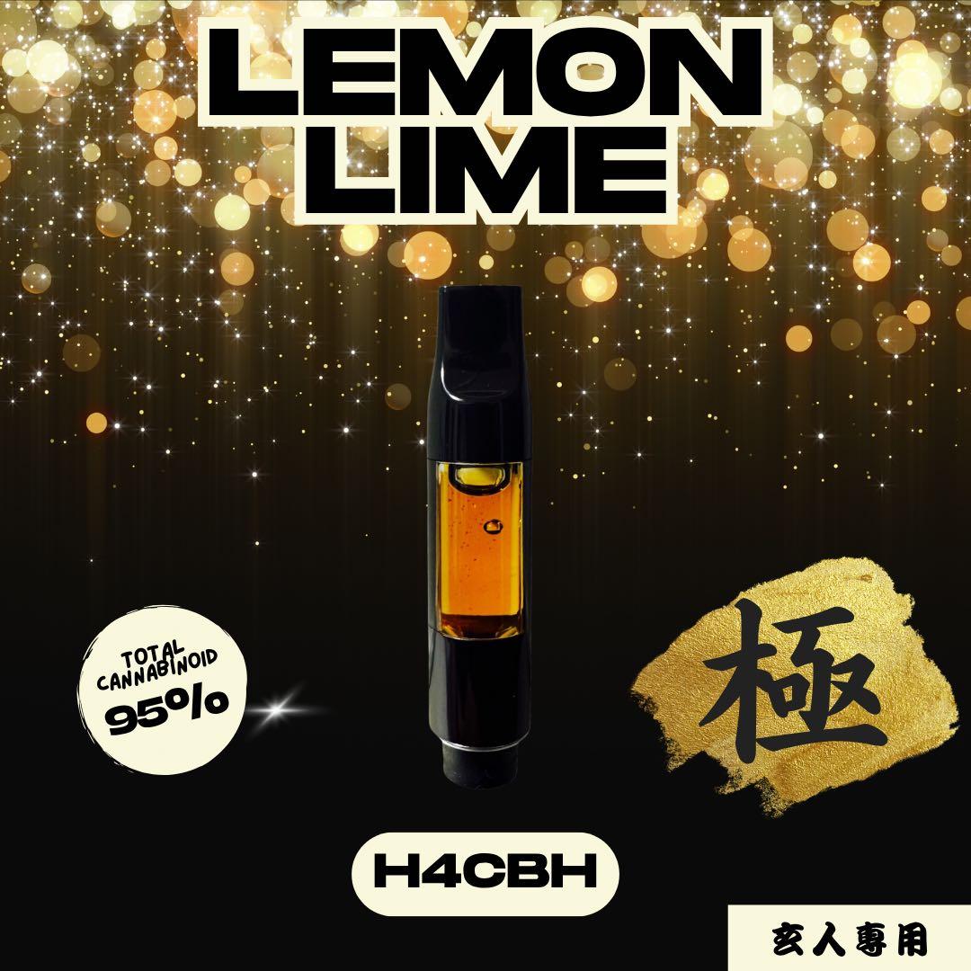 ホワイト付【玄人専用】 黎明の先 LemonLimeリキッド1.0mlH4CBH