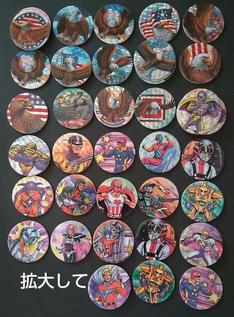 【USA】ビンテージ　スラムキャップ・ミルクポイズン　米国製MENKO他 W】アメリカ Vintage ミルクキャップ DA-CO121 | iichi 日々の暮らしを