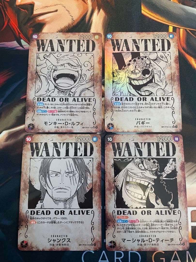 ワンピースカード 手配書SP 四皇コンプリートセット！新たなる皇帝 ワンピースカード 手配書SP 四皇4種新たなる皇帝 コンプリートセット
