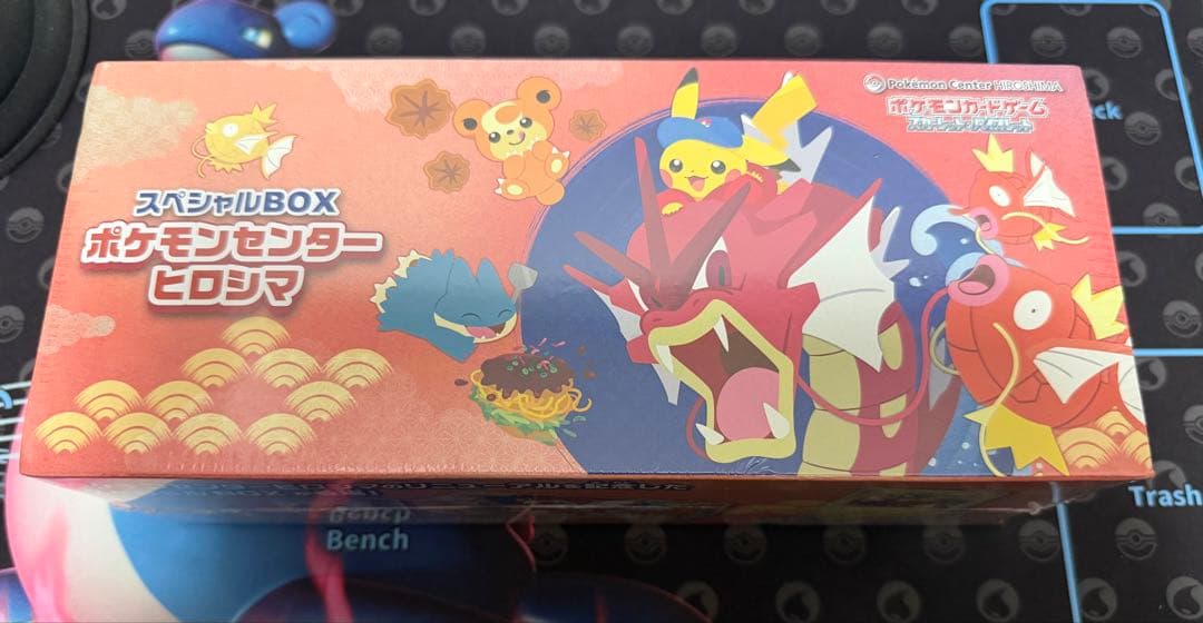 スペシャルBOX ポケモンセンターヒロシマ 新品未開封品