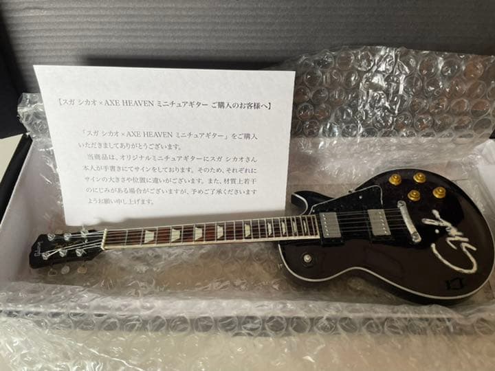 スガシカオ サイン入りレプリカミニチュアギター スガシカオ 限定ミニチュアレプリカギターの通販 by さくら's shop｜ラクマ